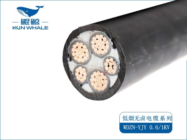 低煙無(wú)鹵電纜 低煙無(wú)鹵電纜