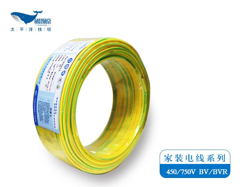 家裝電線wdzn-byj-2.5低煙無鹵電線價格 家裝電線wdzn-byj-2.5低煙無鹵電線價格